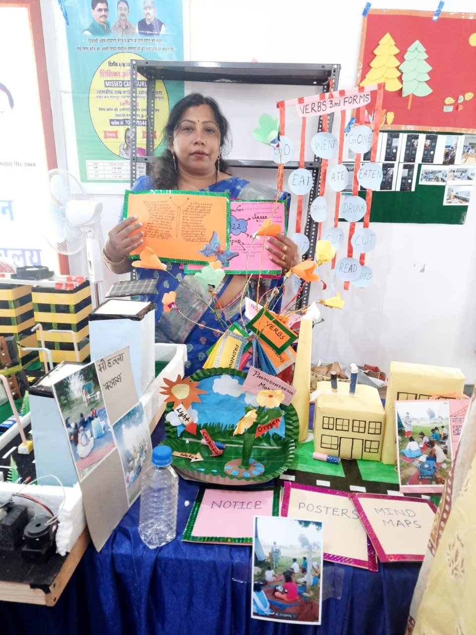 Aamaadmi Patrika