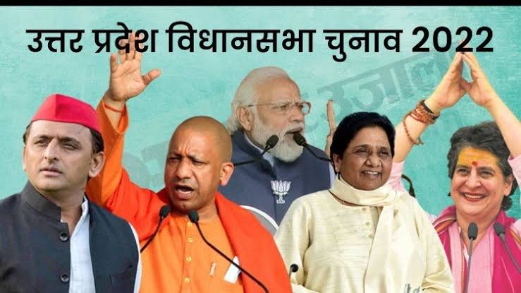 Aamaadmi Patrika