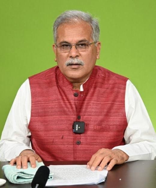 cm bhupesh baghel