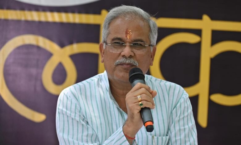 cm bhupesh baghel