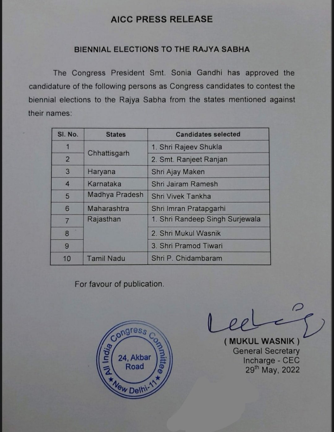 Aamaadmi Patrika