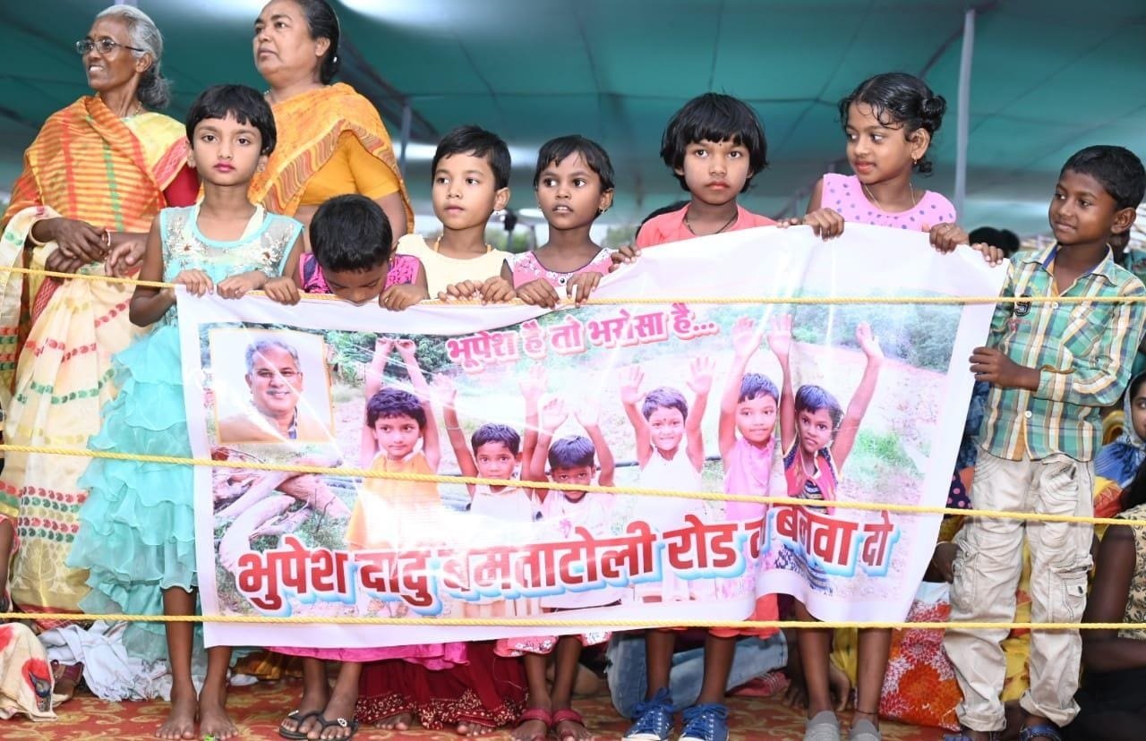 Aamaadmi Patrika