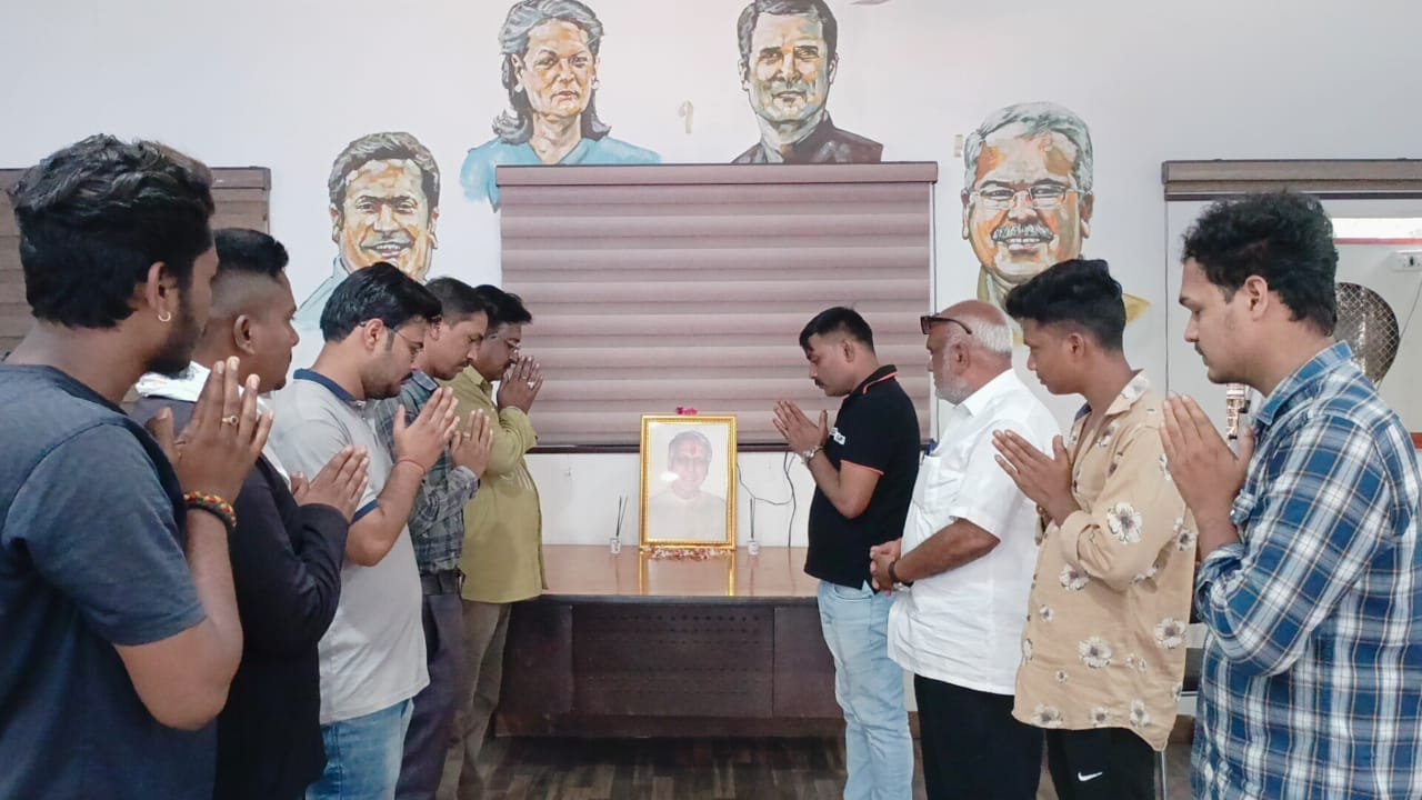 Aamaadmi Patrika