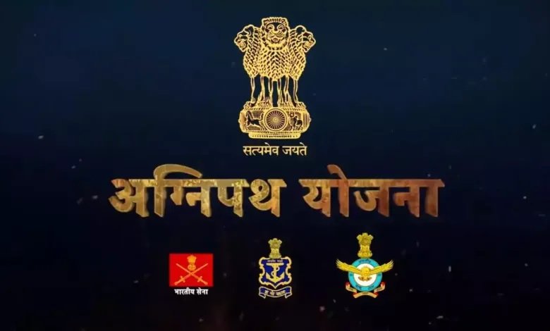 Aamaadmi Patrika