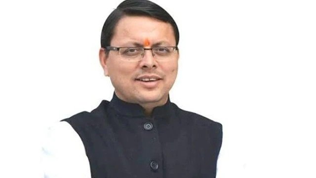 Aamaadmi Patrika