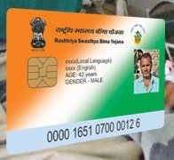 Aamaadmi Patrika