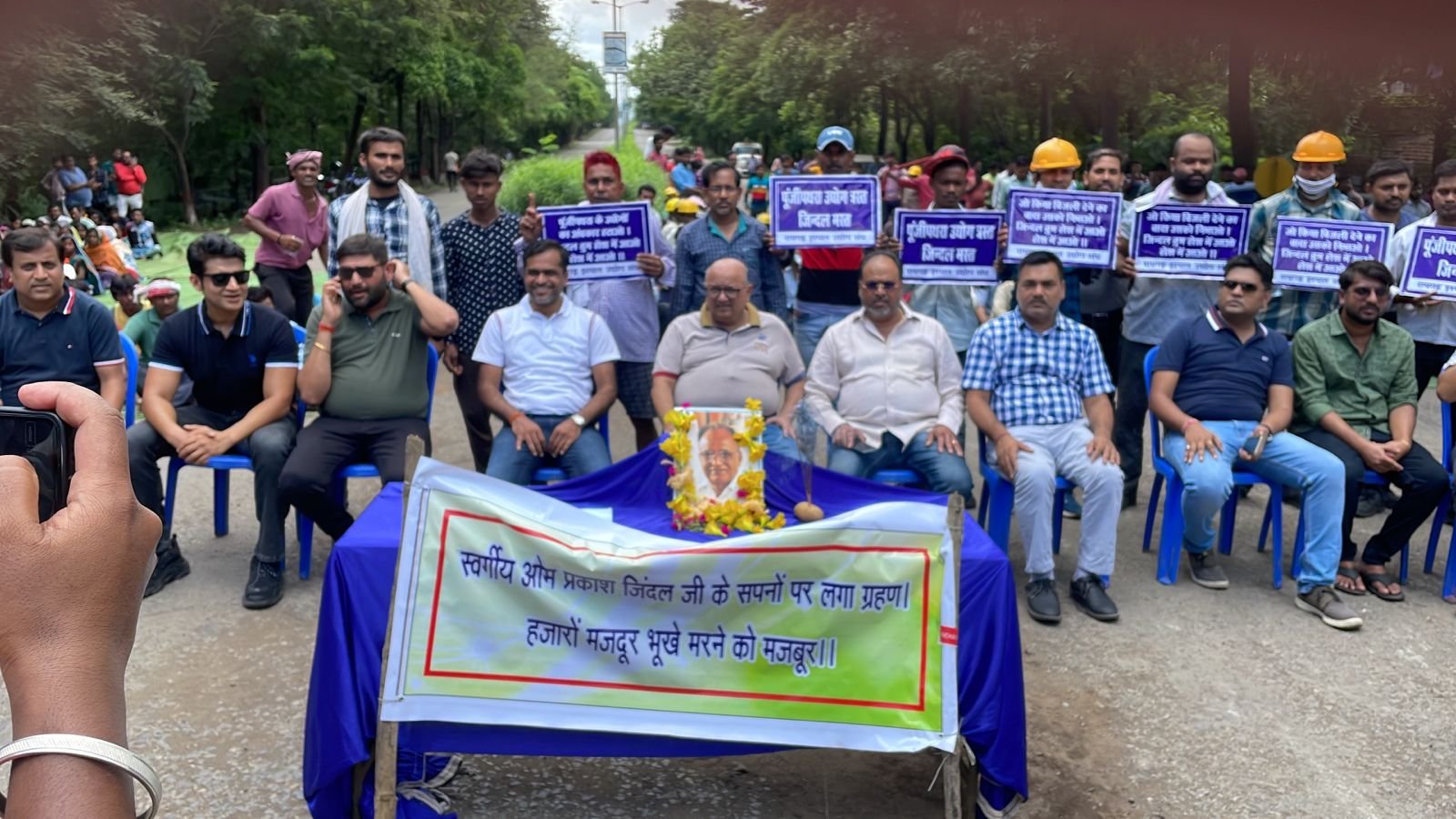 Aamaadmi Patrika