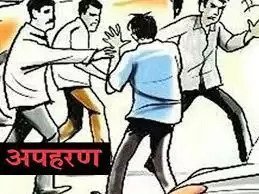 Aamaadmi Patrika