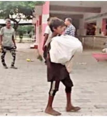 Aamaadmi Patrika