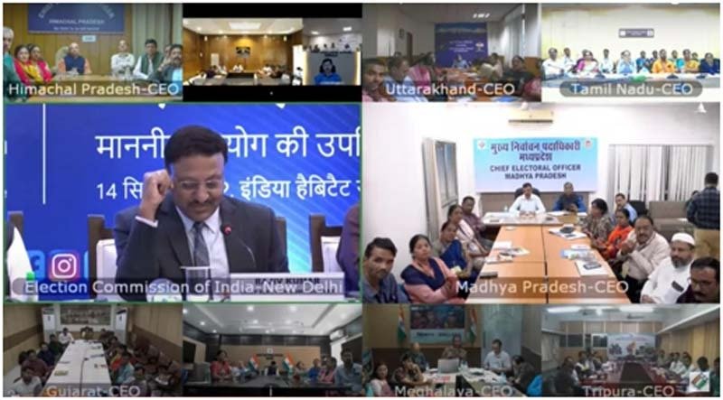 Aamaadmi Patrika