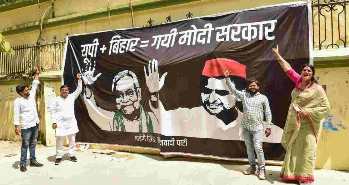 Aamaadmi Patrika