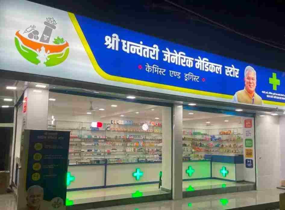 Aamaadmi Patrika
