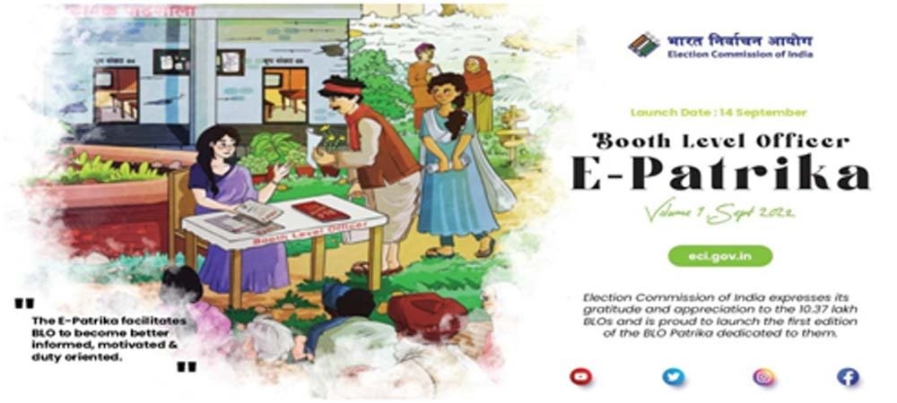 Aamaadmi Patrika