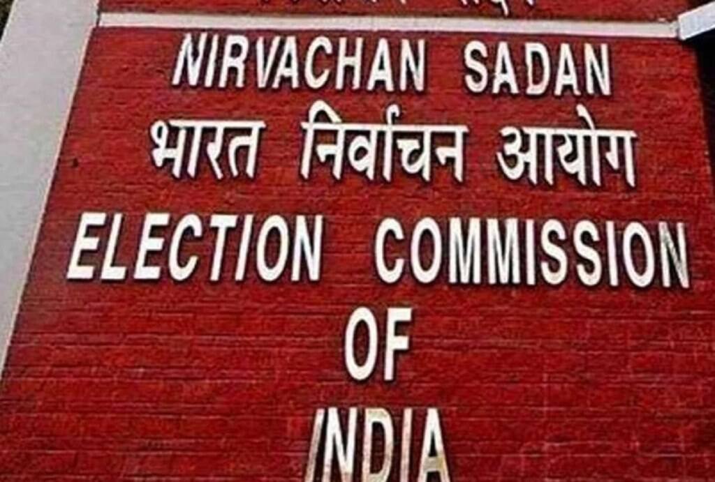 2 हजार रुपये से ज्यादा चंदा नहीं ले पाएंगे राजनीतिक दल, राजनीति में कालेधन को रोकने चुनाव आयोग हुआ सख्त