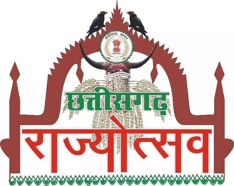 Aamaadmi Patrika