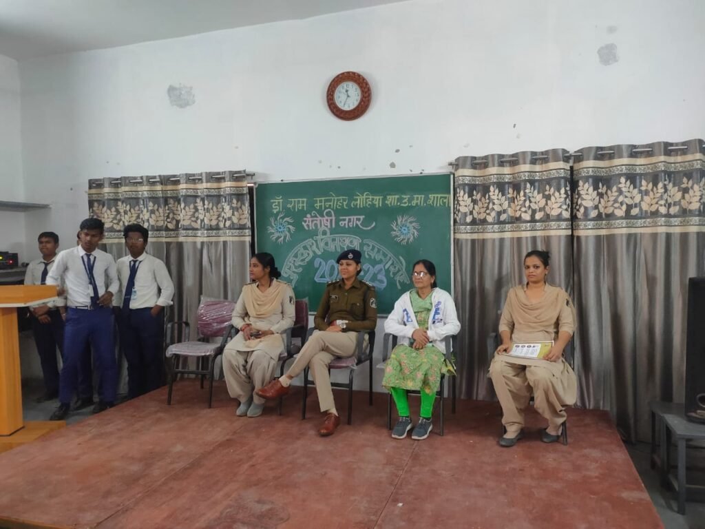 Aamaadmi Patrika