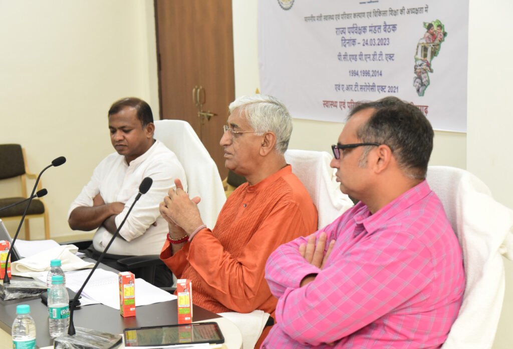 Aamaadmi Patrika