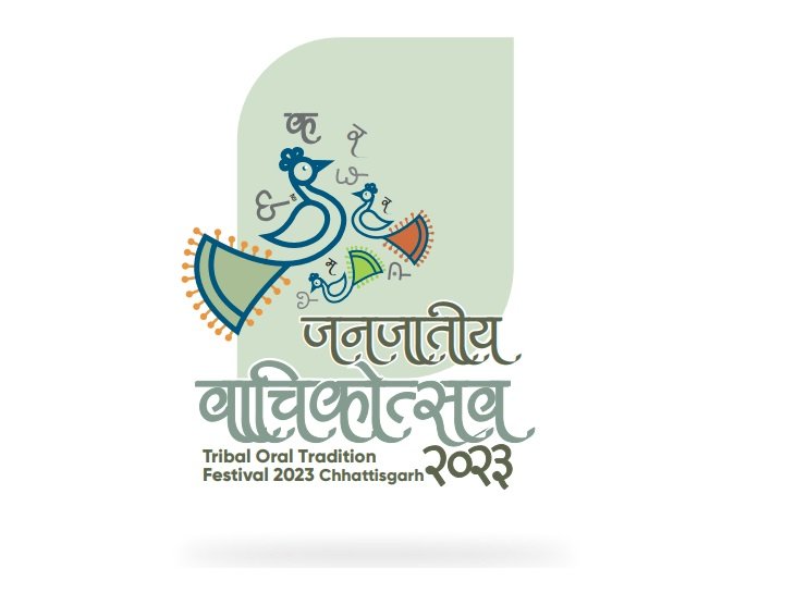 Aamaadmi Patrika