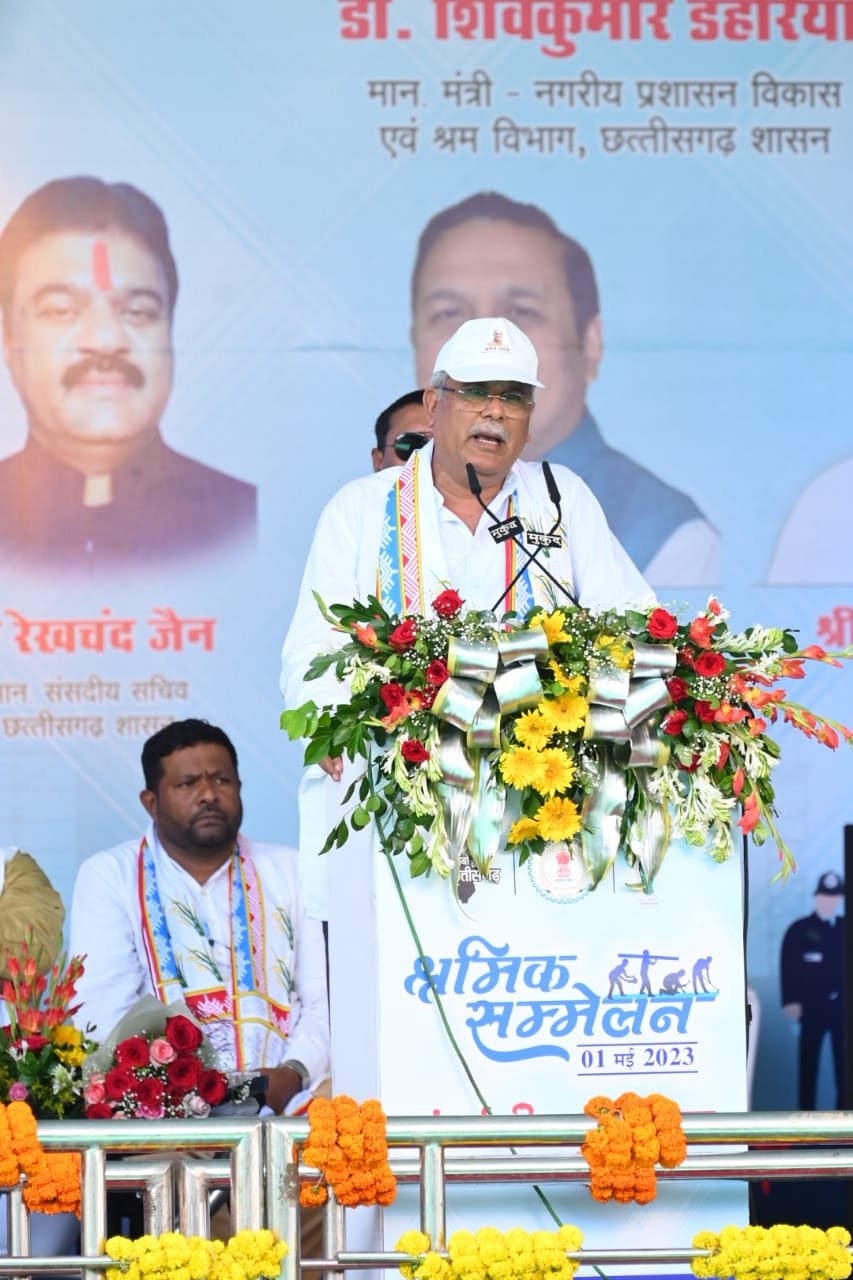 Aamaadmi Patrika