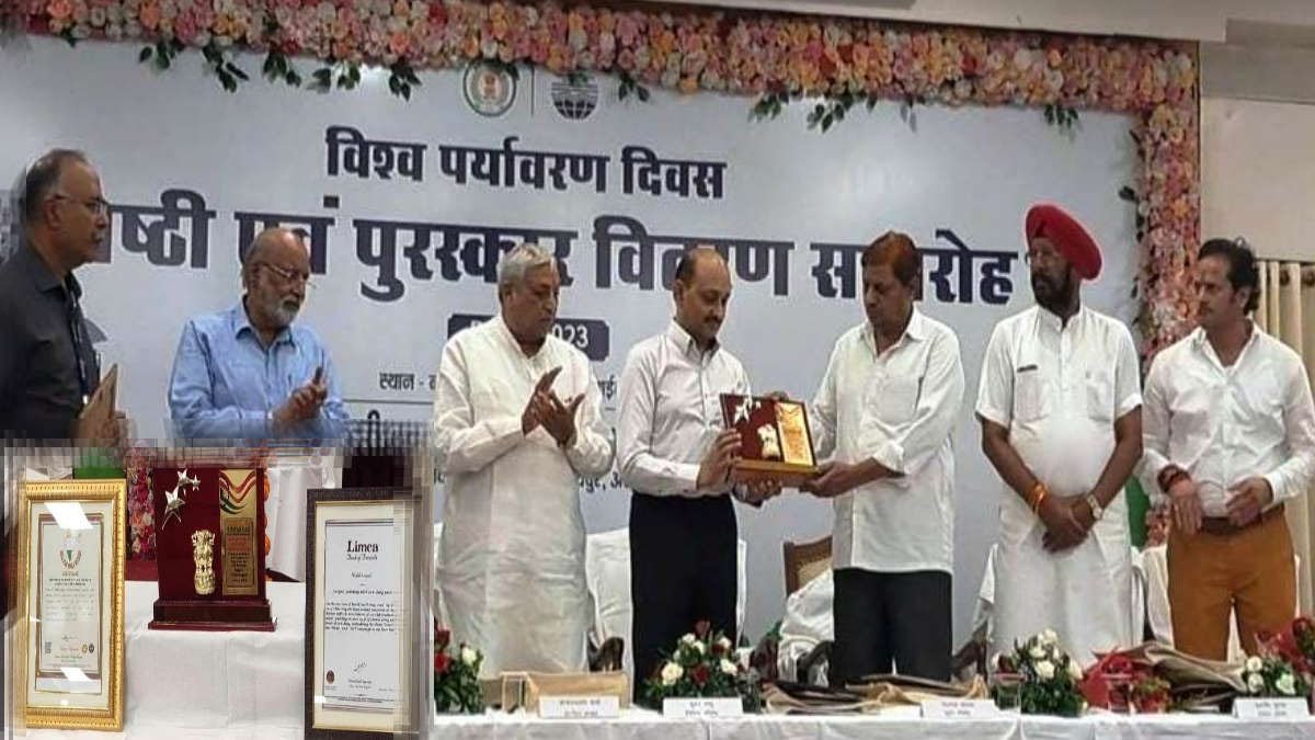 Aamaadmi Patrika