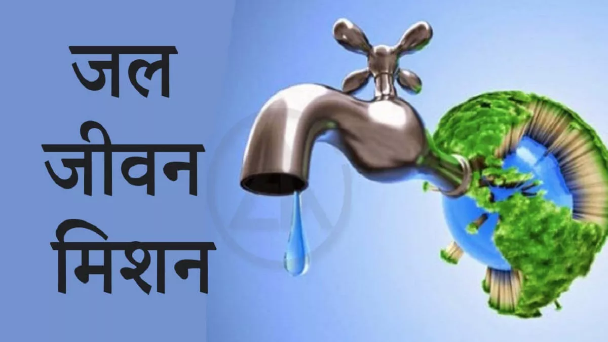 Aamaadmi Patrika