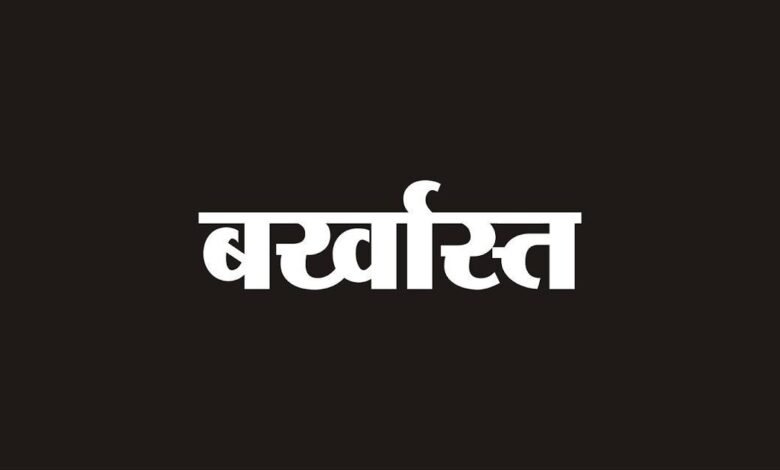 aamaadmi.in