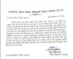 Aamaadmi Patrika