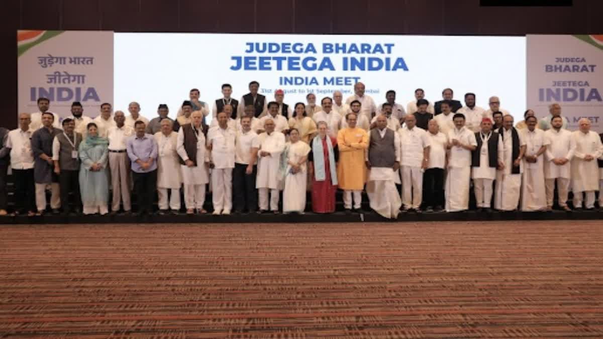 Aamaadmi Patrika