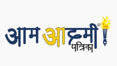 Stay updated with the latest CG DPR and Raipur News - Aamaadmi Patrika for real-time updates, breaking stories, and regional insights