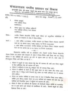 Aamaadmi Patrika