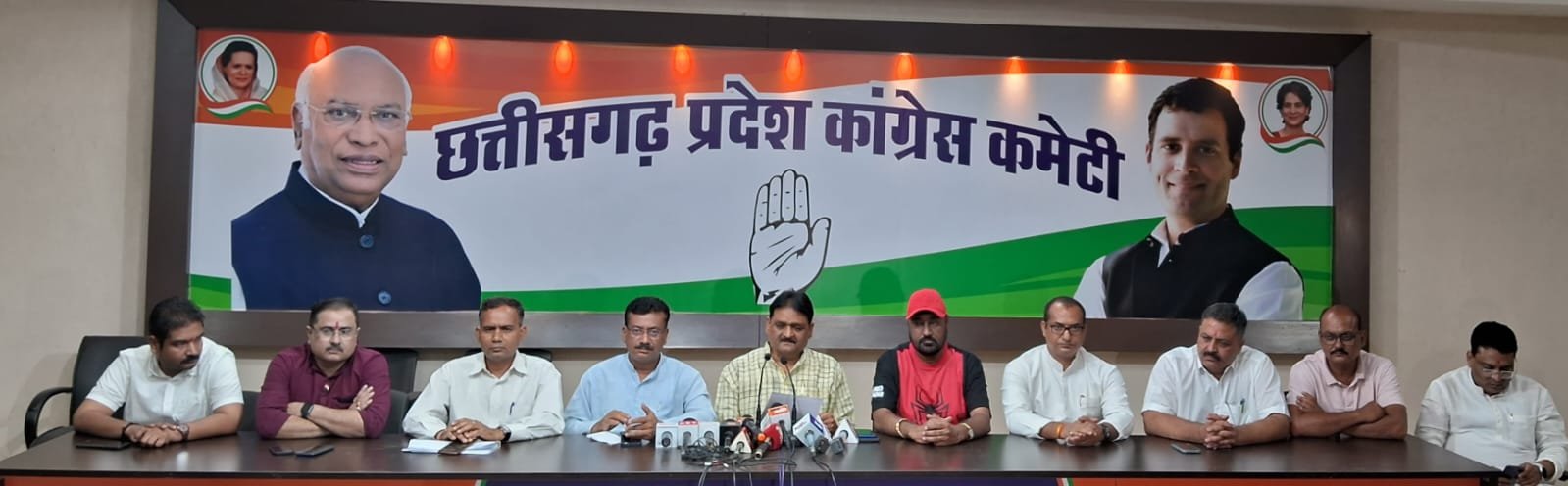 Congress
