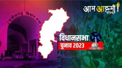 Aamaadmi Patrika