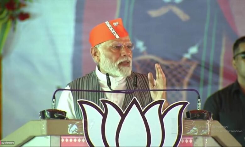 प्रधानमंत्री मोदी का दावा, राजस्थान में डंके की चोट पर जीतेंगे 1 पीएम मोदी आज जगदलपुर के आमाबाल में सभा को करेंगें सम्बोधित