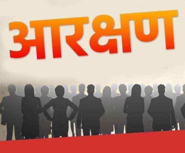 Aamaadmi Patrika