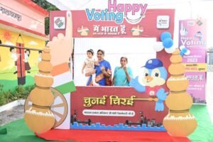 Aamaadmi Patrika