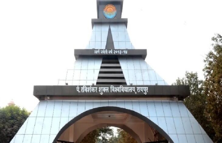 रविशंकर यूनिवर्सिटी में छात्र ने विस्फोटक से खुद को उड़ाया 1 aamaadmi.in
