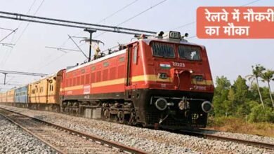 रेलवे मंत्री: रेलवे भर्ती बोर्ड हर साल 4 बार रोजगार अधिसूचना जारी करेगी