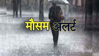 IMD issued alert: Chance of rain with strong winds in Chhattisgarh, Odisha, Jharkhand and Madhya Pradesh..