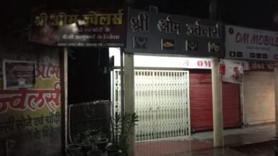 raigarh