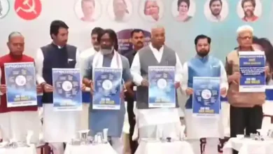 झारखंड विधानसभा चुनाव 2024: झामुमो-कांग्रेस-सीपीएम का संयुक्त घोषणा पत्र