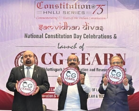 नागरिक संविधान में प्रदत्त अधिकारों के साथ कर्तव्यों को भी समझें : अरुण साव