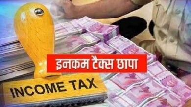 झारखंड: हेमंत सोरेन के करीबी और अन्य के ठिकानों पर आयकर विभाग की छापेमारी, रांची-जमशेदपुर समेत नौ जगहों पर कार्रवाई