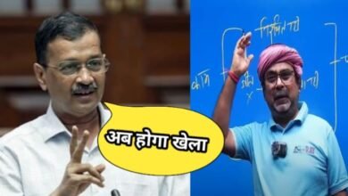 केजरीवाल की पार्टी में शामिल होंगे फेमस टीचर Avadh Ojha