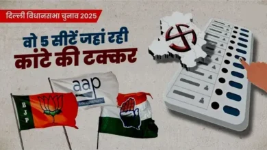 Delhi Election 2025