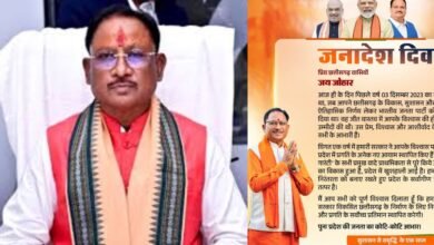 छत्तीसगढ़: जीत का साल पूरा, बीजेपी ने मनाया जनादेश दिवस