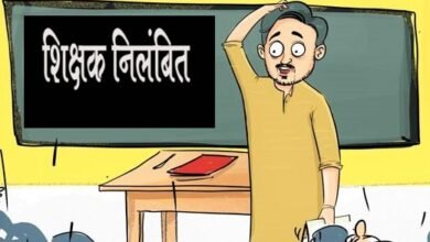 राजनांदगांव: महिला प्रधान पाठक से छेड़खानी करने वाला शिक्षक निलंबित
