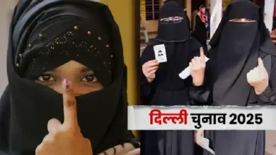 दिल्ली चुनाव 2025
