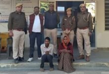 Bundi murder case