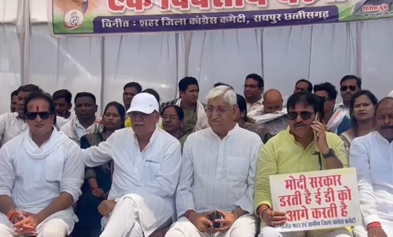 हेराल्ड केस : ईडी दफ्तर के बाहर कांग्रेस ने किया प्रदर्शन, सोनिया गांधी, राहुल का नाम चार्जशीट में होने का विरोध 1 aamaadmi.in