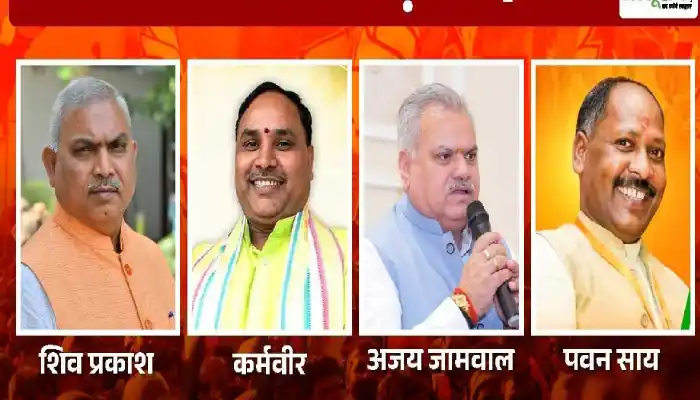 भाजपा में बड़ी संगठनात्मक नियुक्तियां, शिवप्रकाश के साथ कर्मवीर को मिली छत्तीसगढ़ की जिम्मेदारी… 1 aamaadmi.in